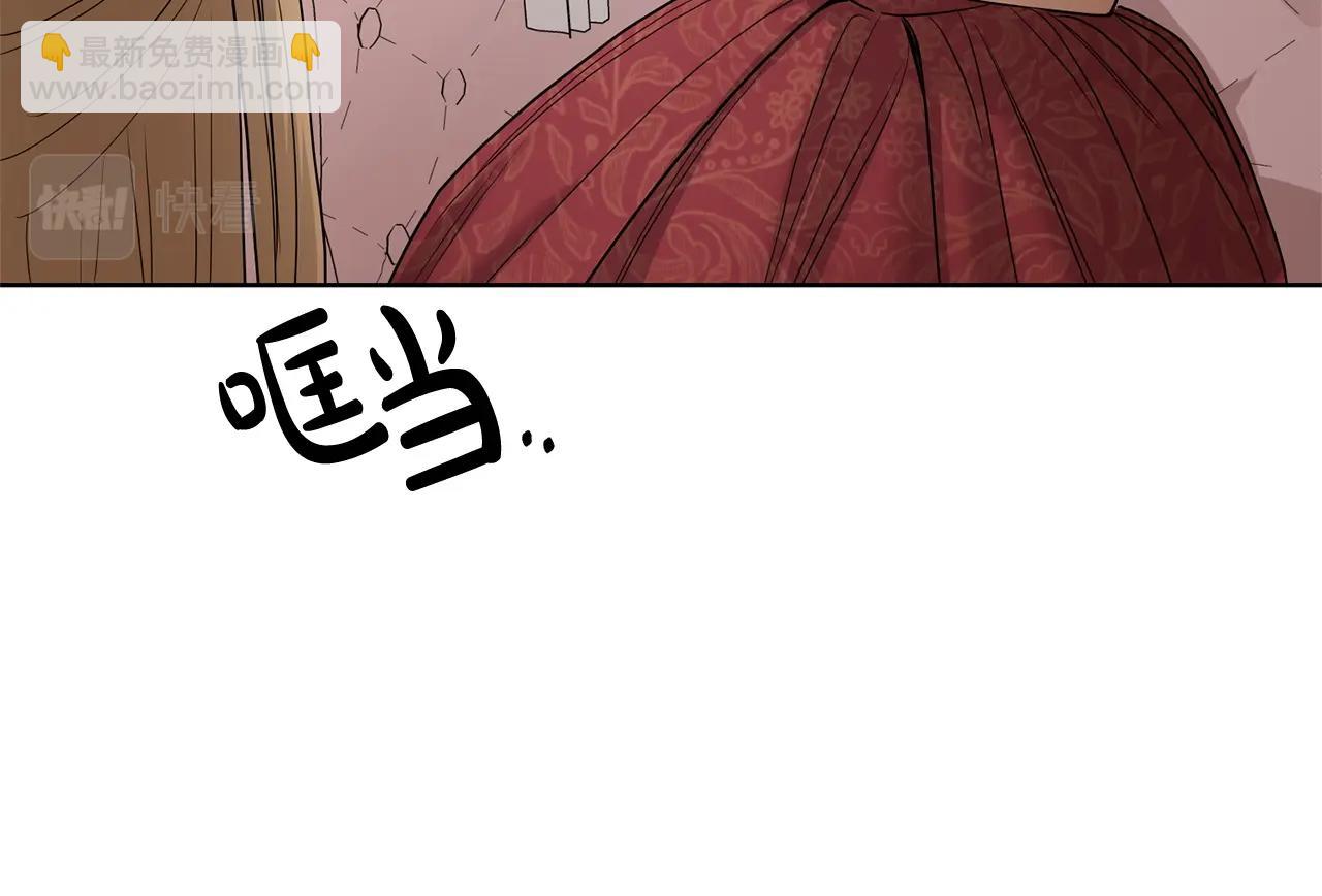 第20话 尊贵的公主殿下68