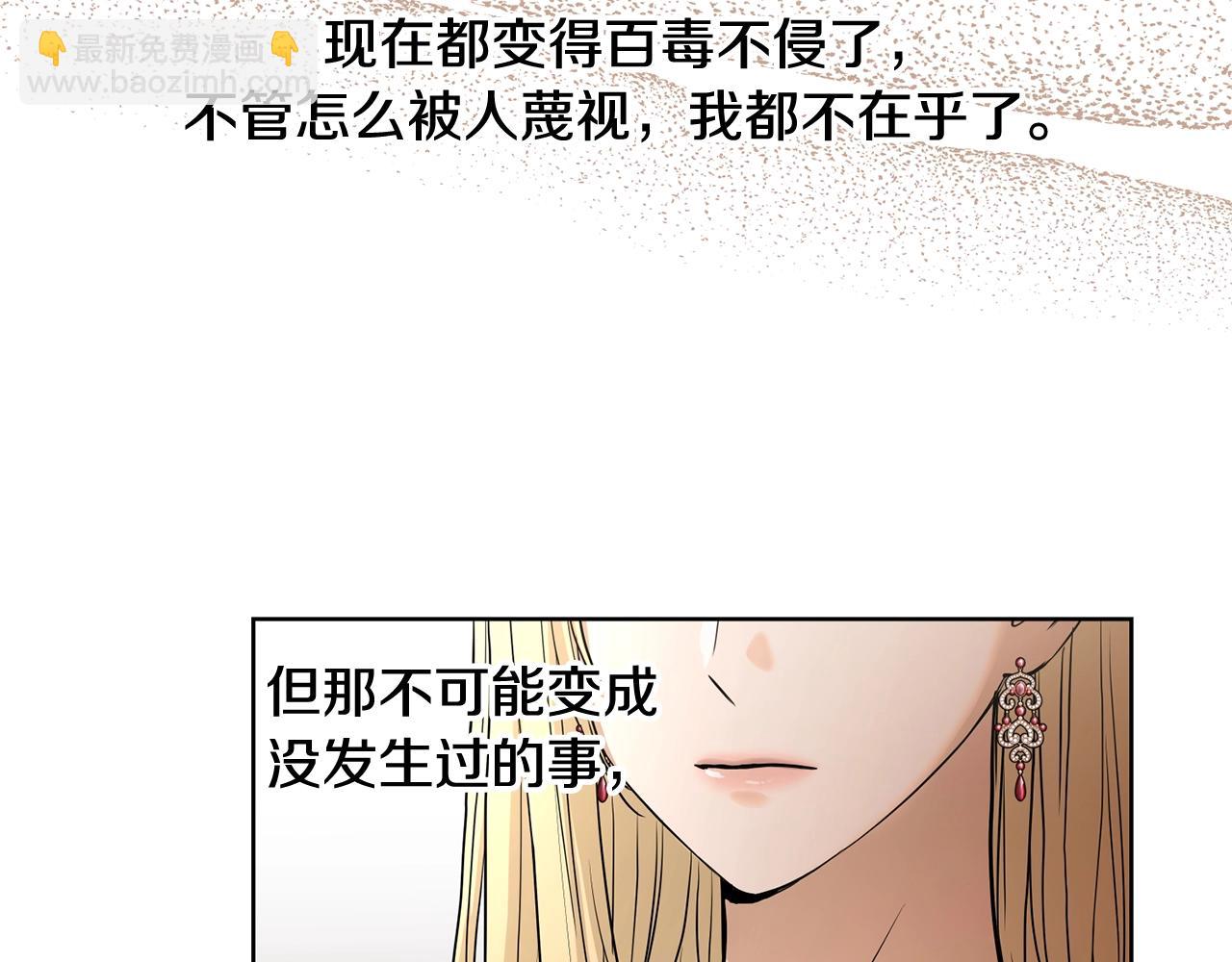 第20话 尊贵的公主殿下78