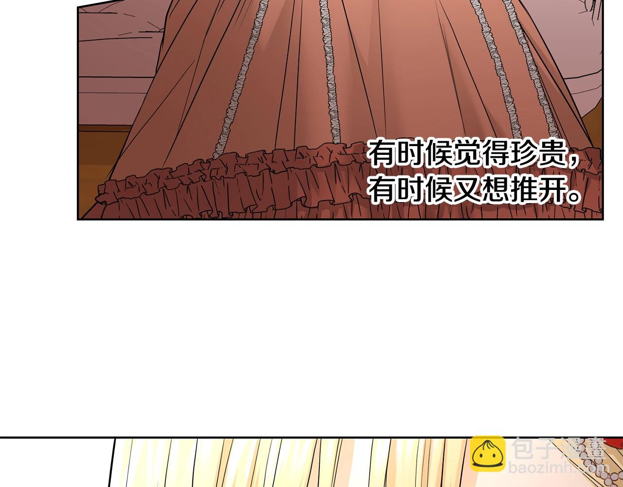 第20话 尊贵的公主殿下84