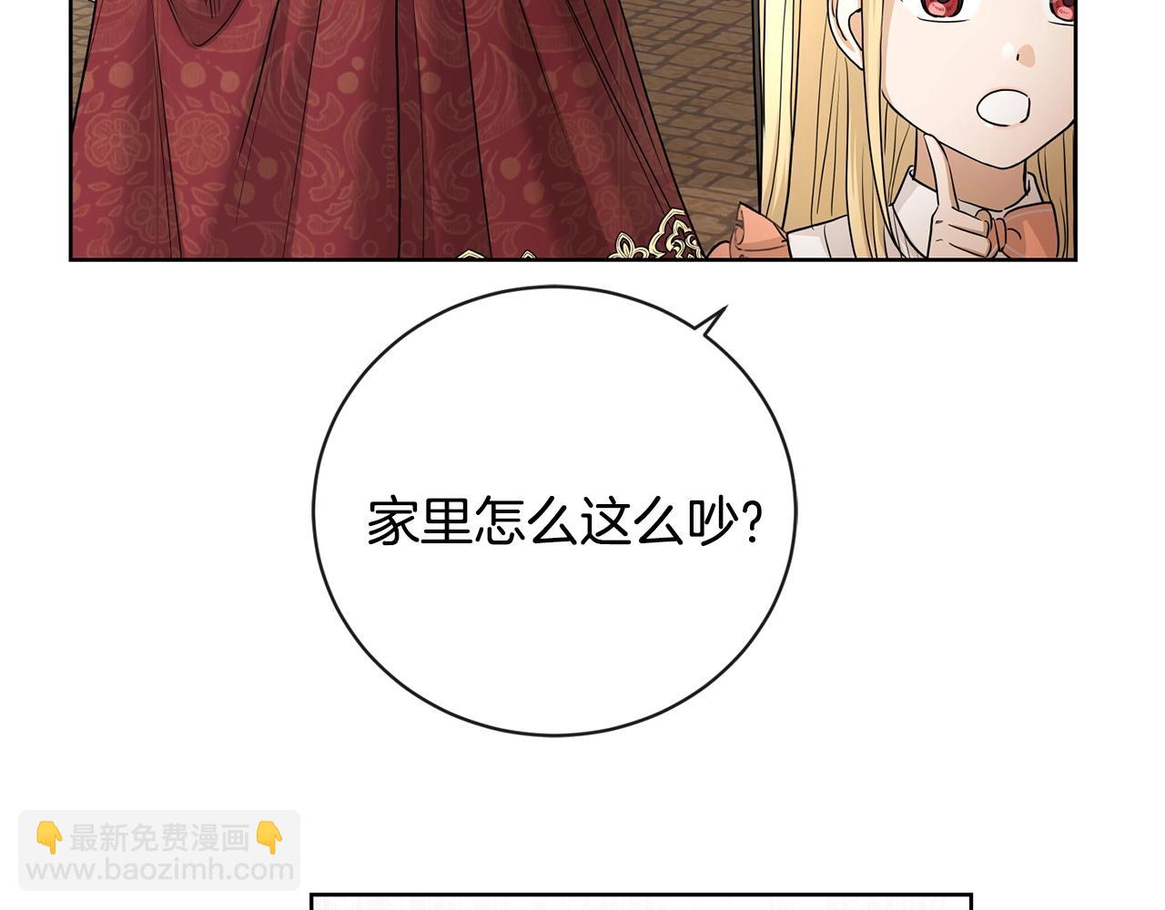 第20话 尊贵的公主殿下89