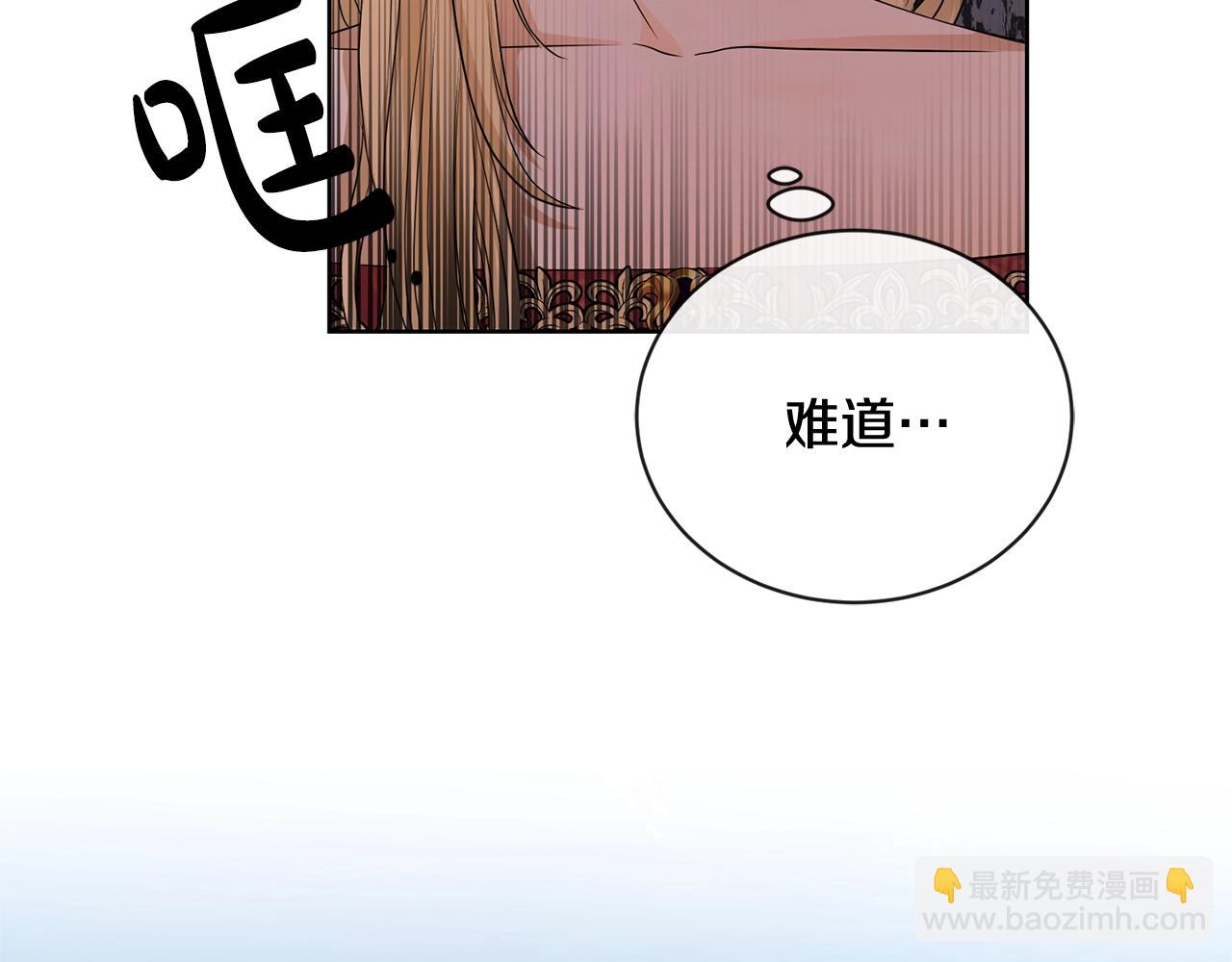 第20话 尊贵的公主殿下91