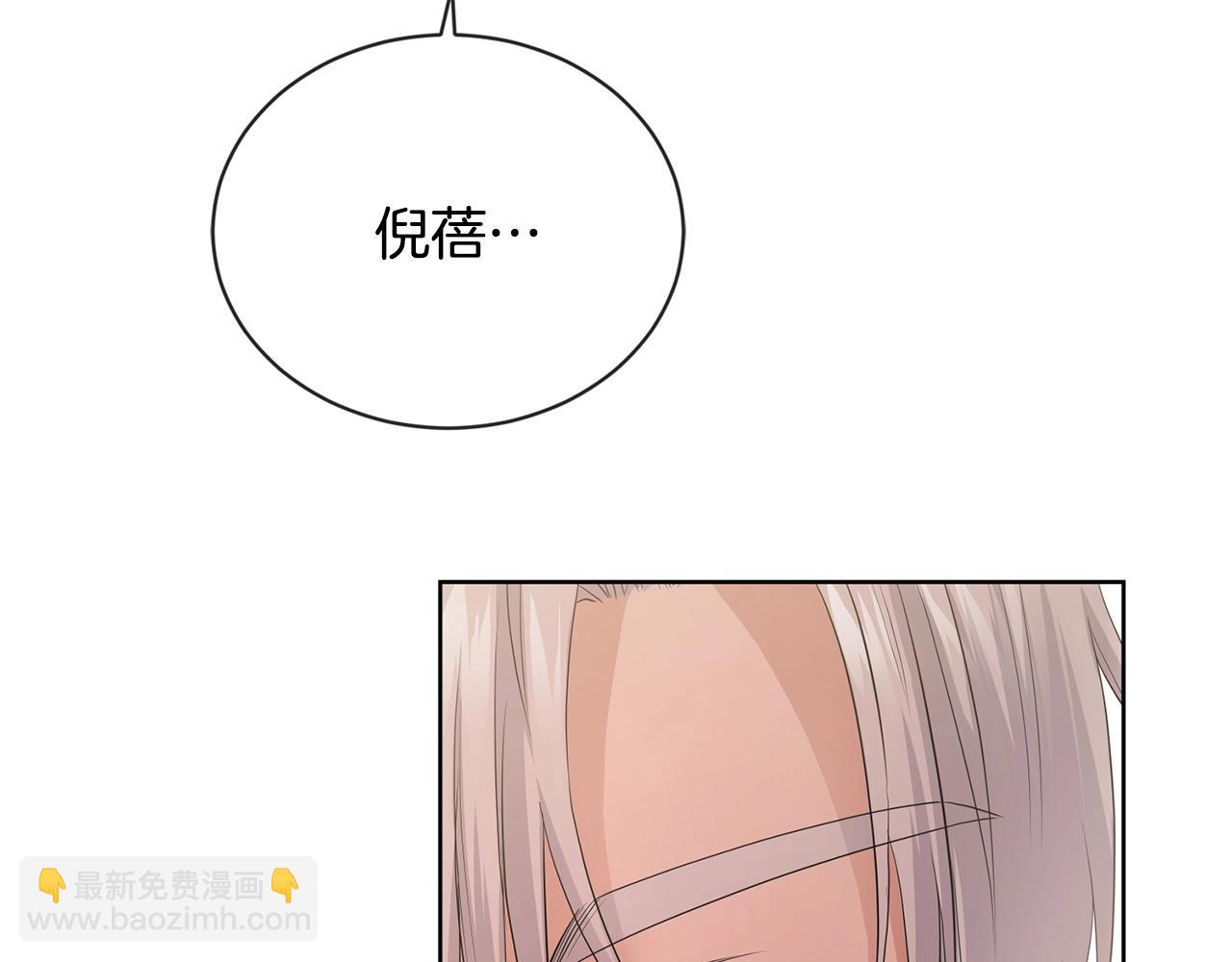 第21话 喜欢上她了…11