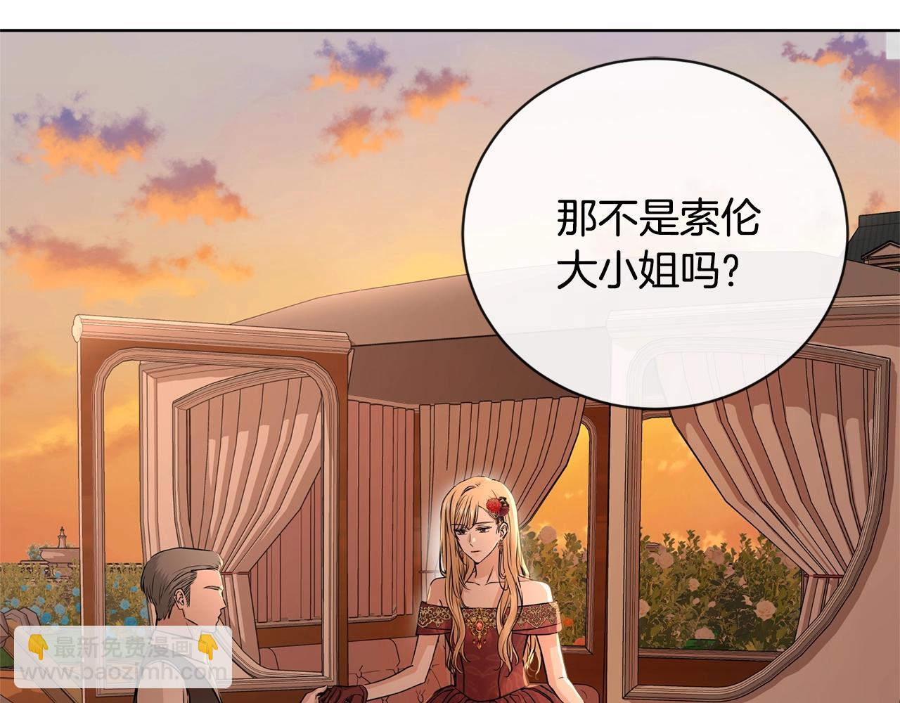 第21话 喜欢上她了…116