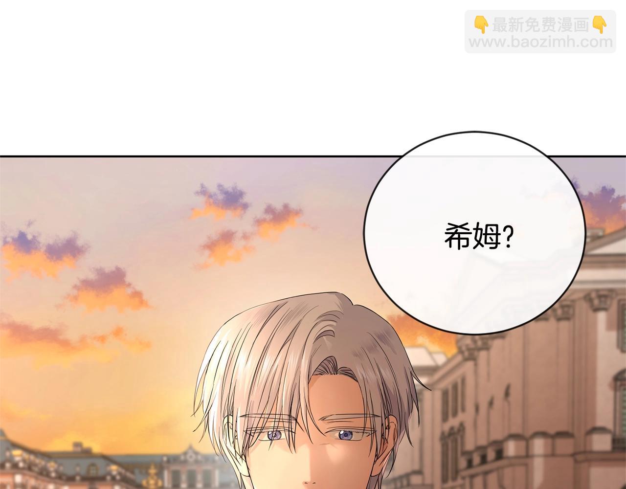 第21话 喜欢上她了…128