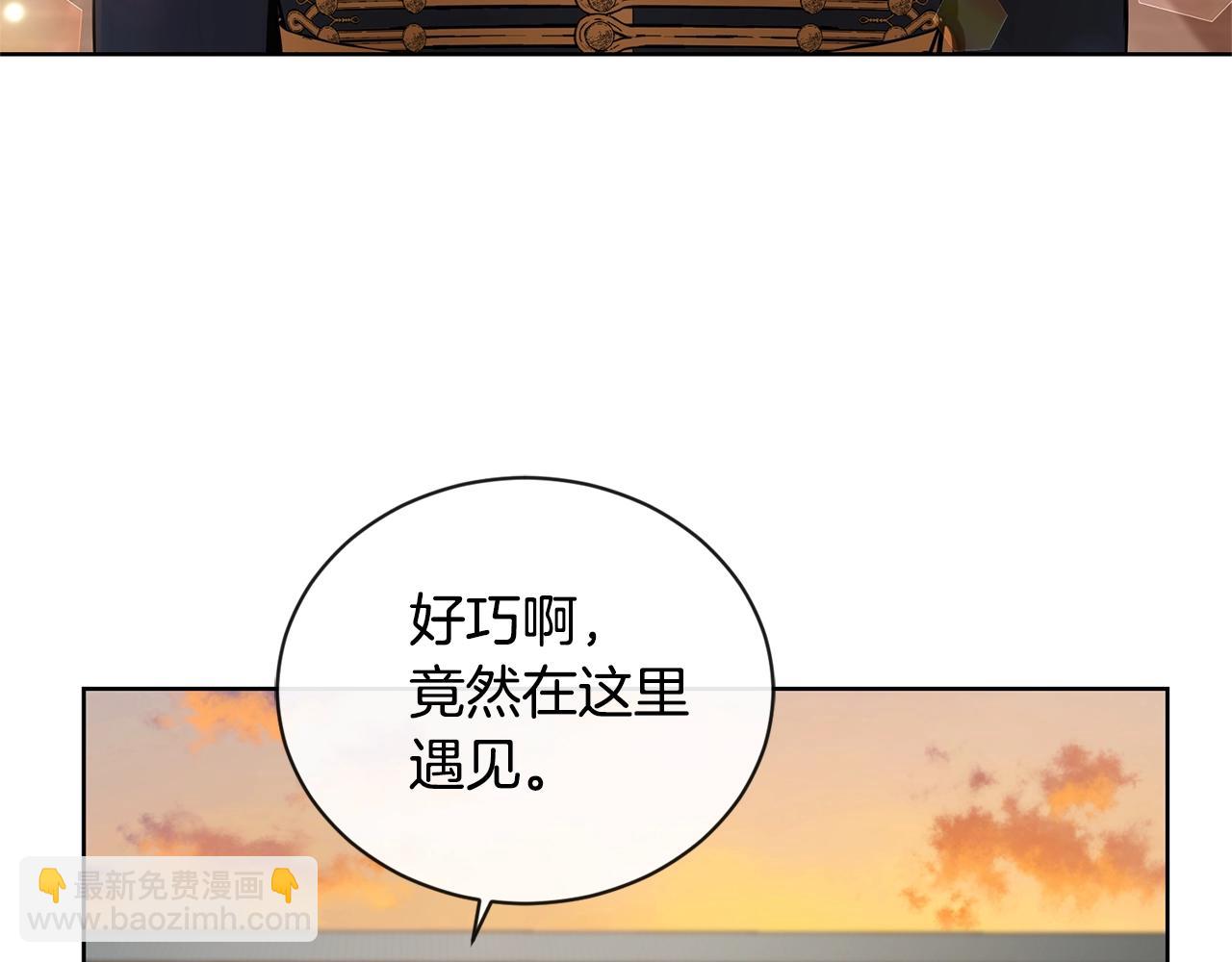 第21话 喜欢上她了…130