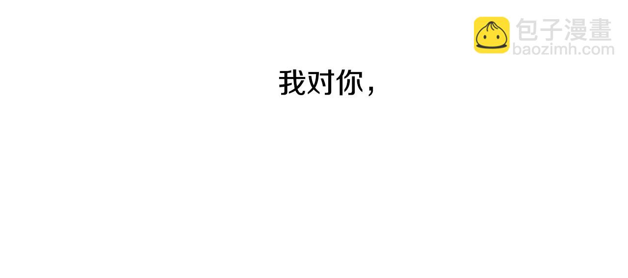 第21话 喜欢上她了…138