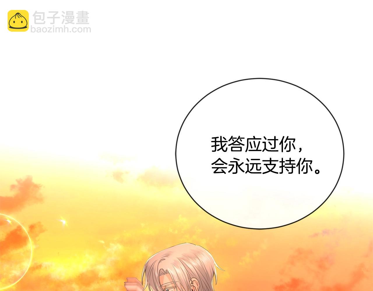 第21话 喜欢上她了…139