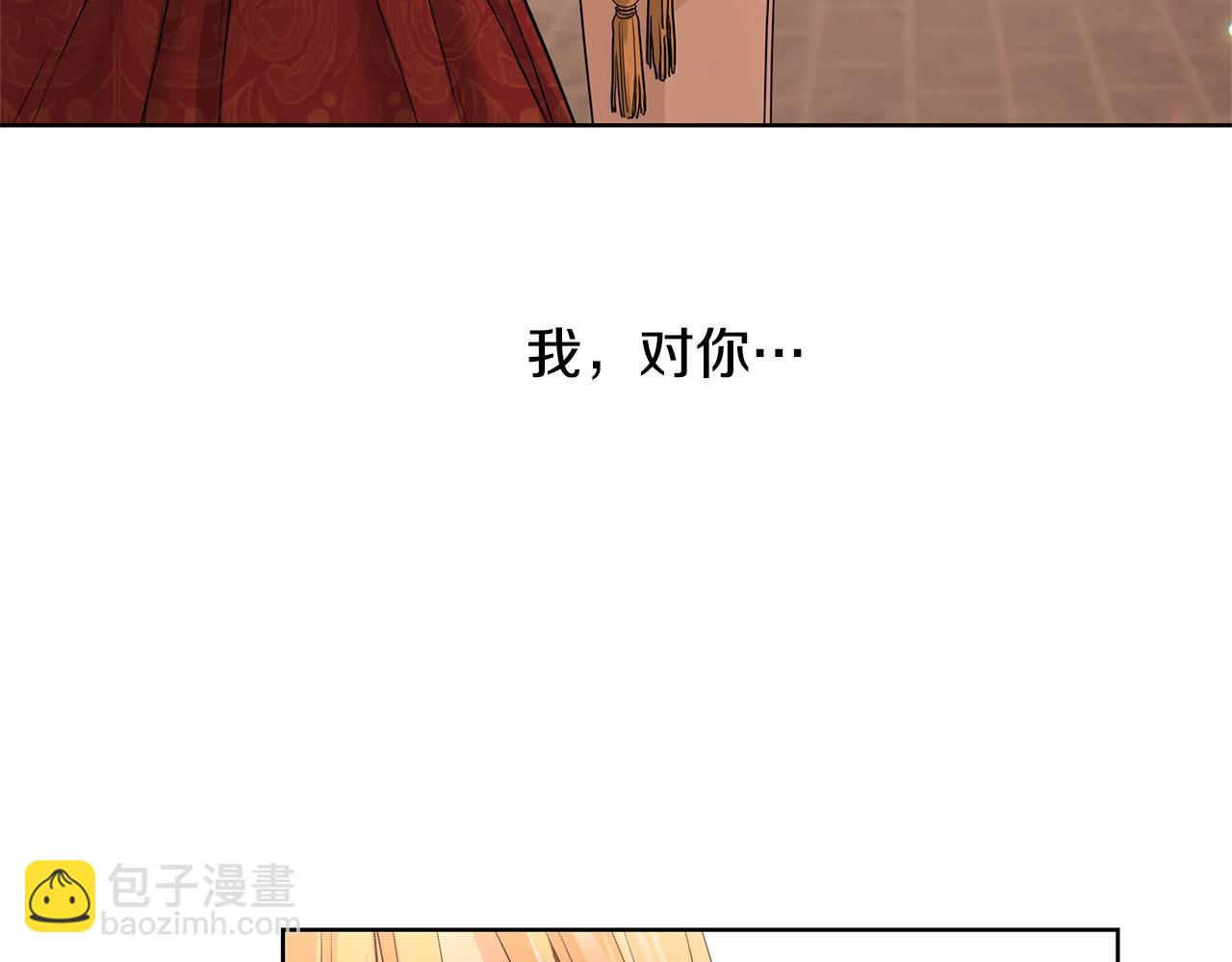 第21话 喜欢上她了…141