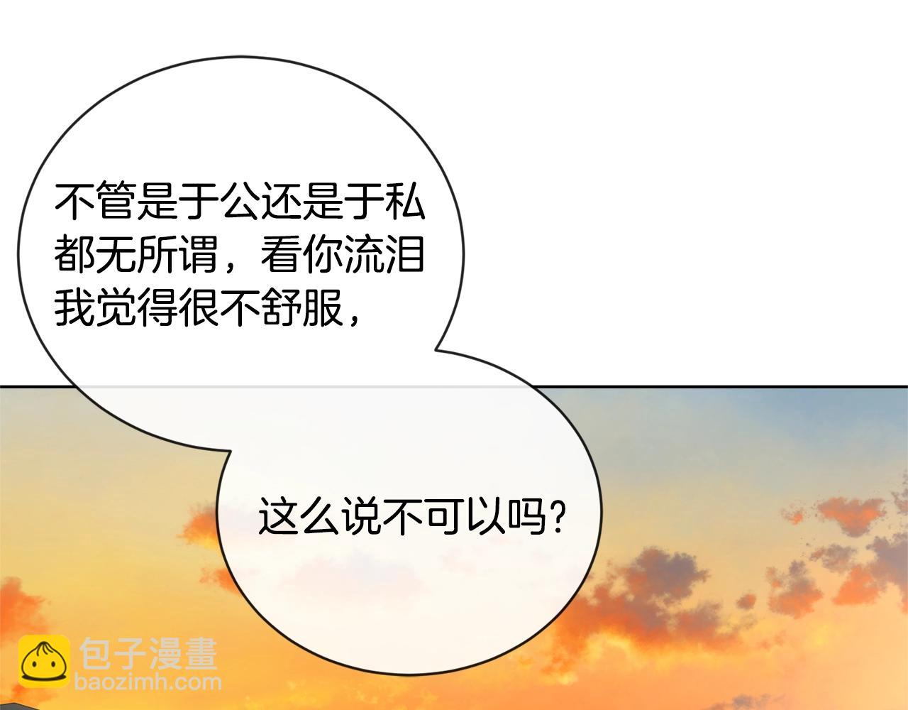 第21话 喜欢上她了…149