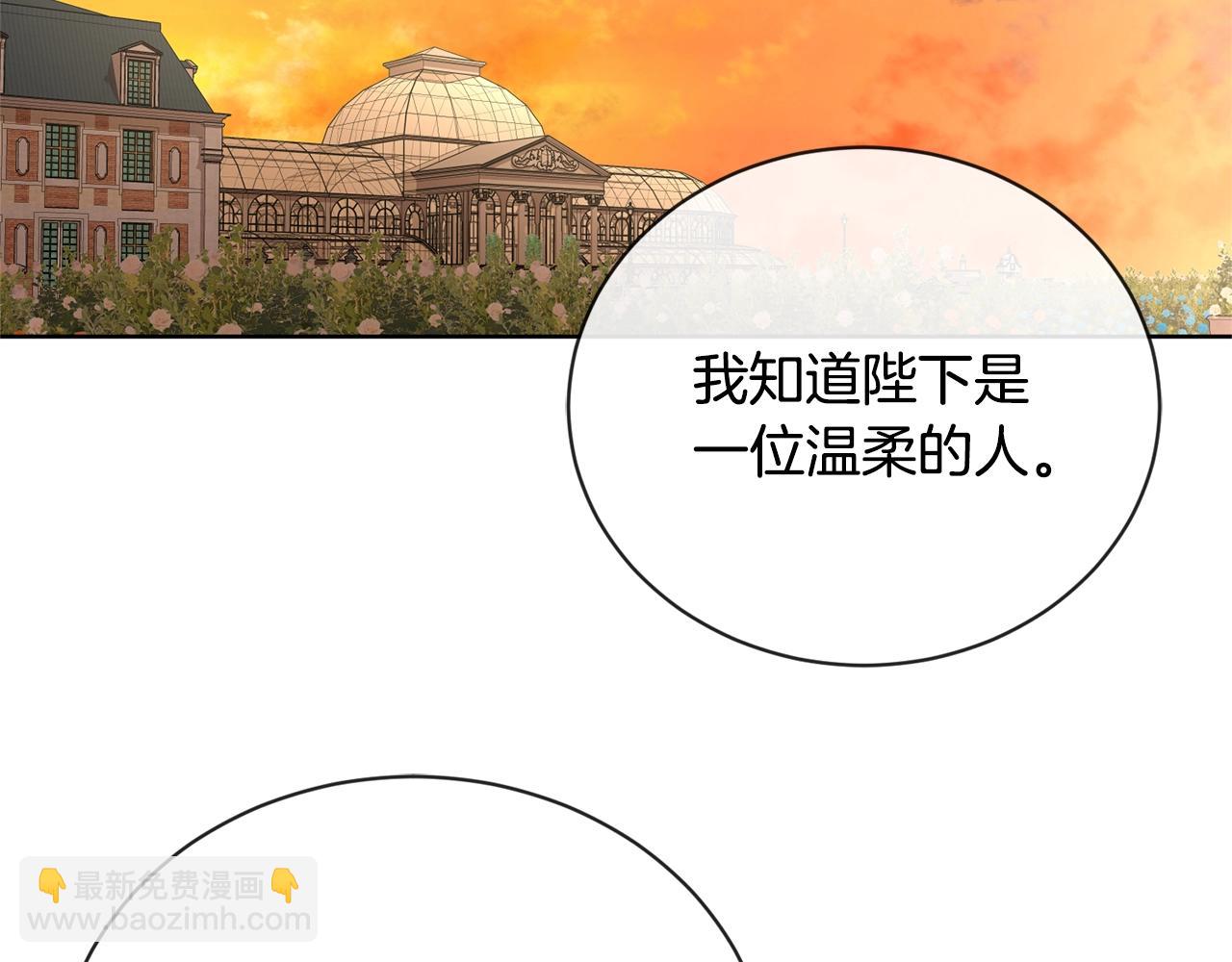 第21话 喜欢上她了…150