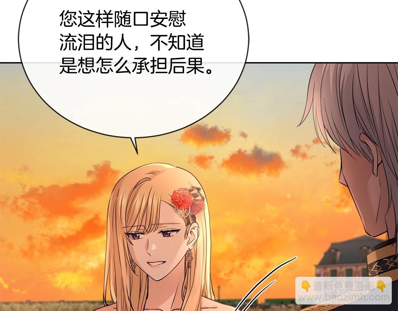 第21话 喜欢上她了…151