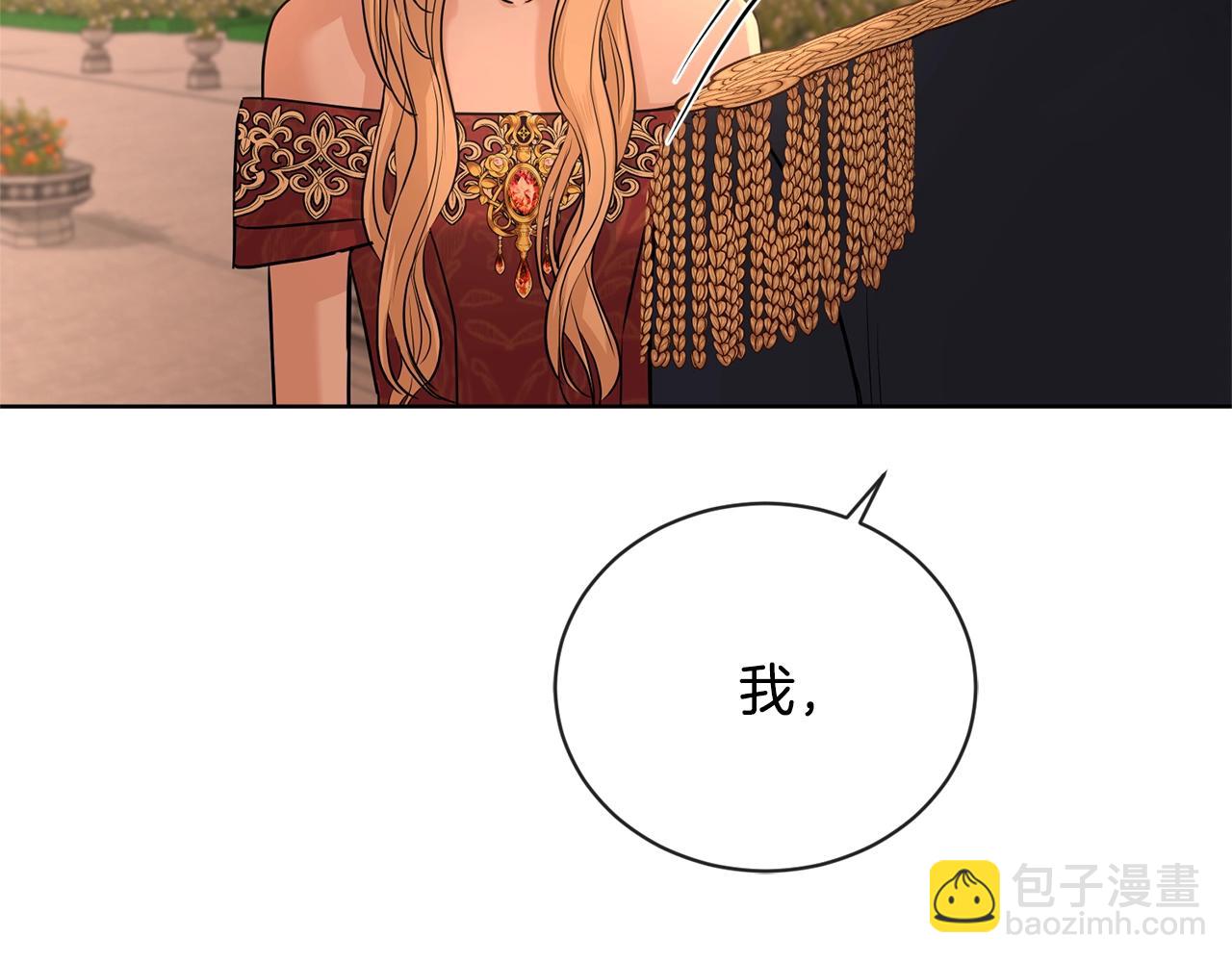 第21话 喜欢上她了…152