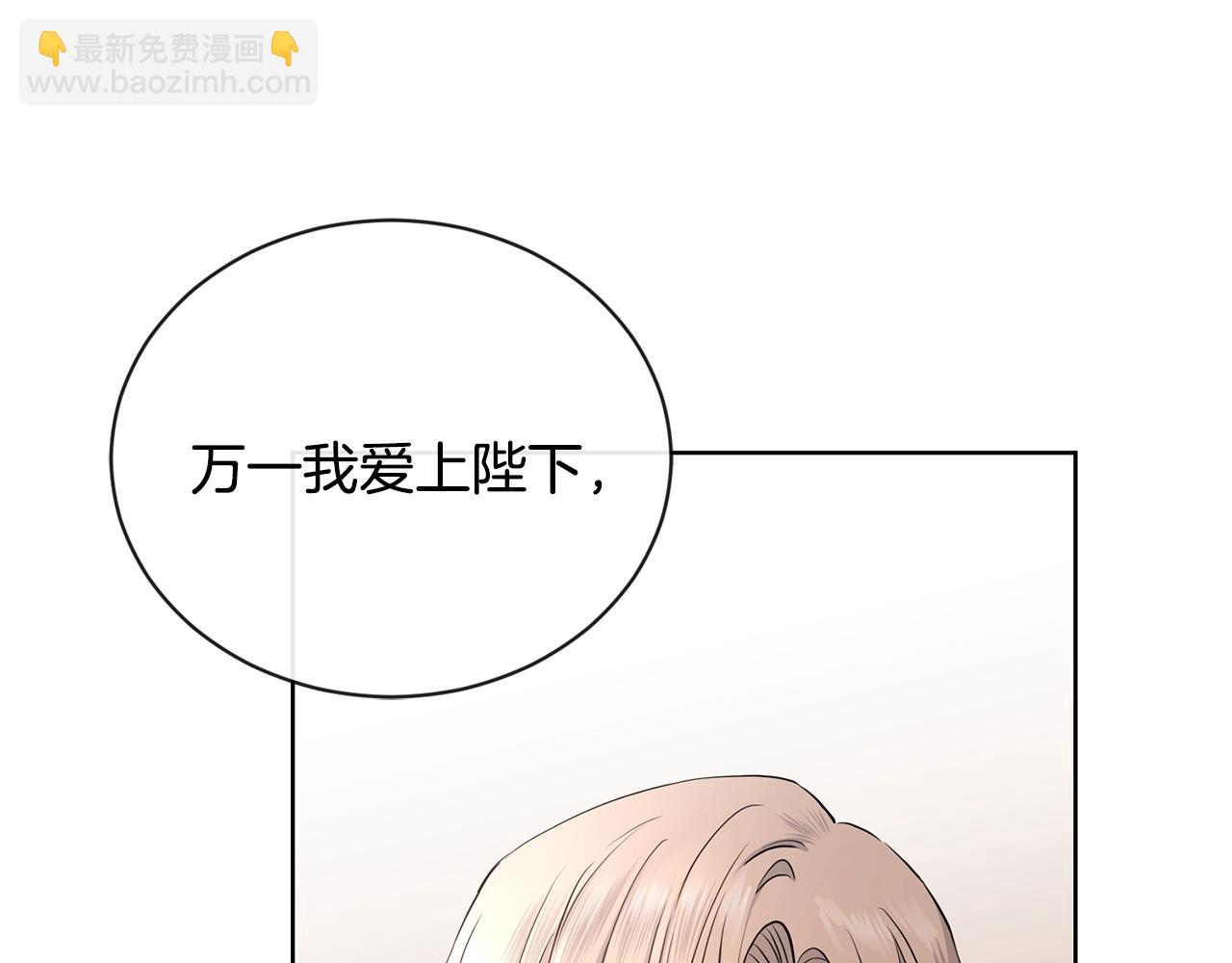 第21话 喜欢上她了…154