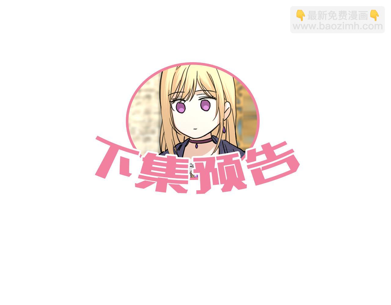 第21话 喜欢上她了…164