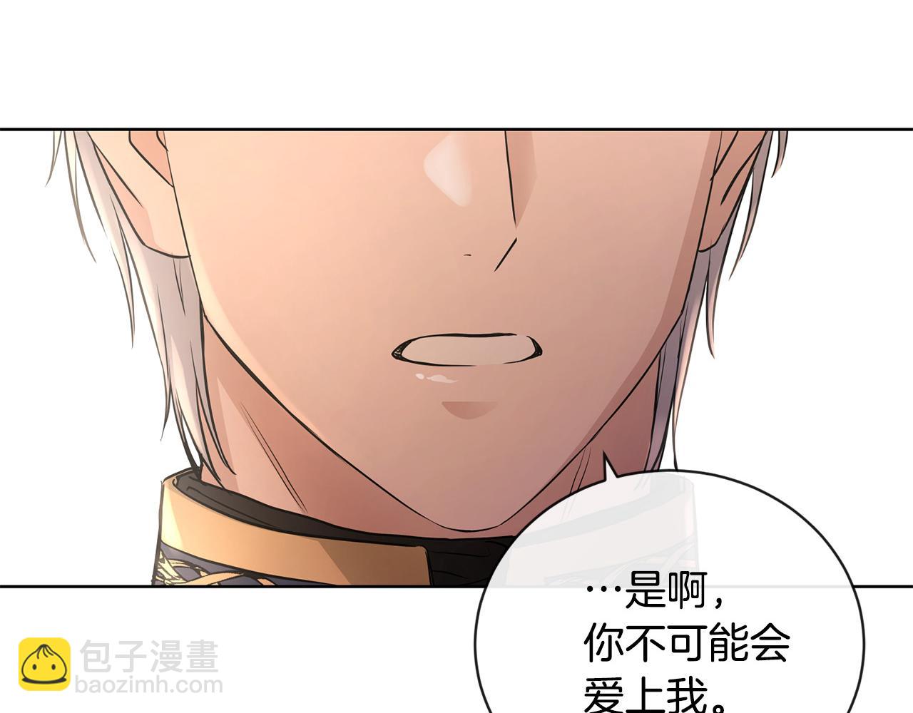 第21话 喜欢上她了…165