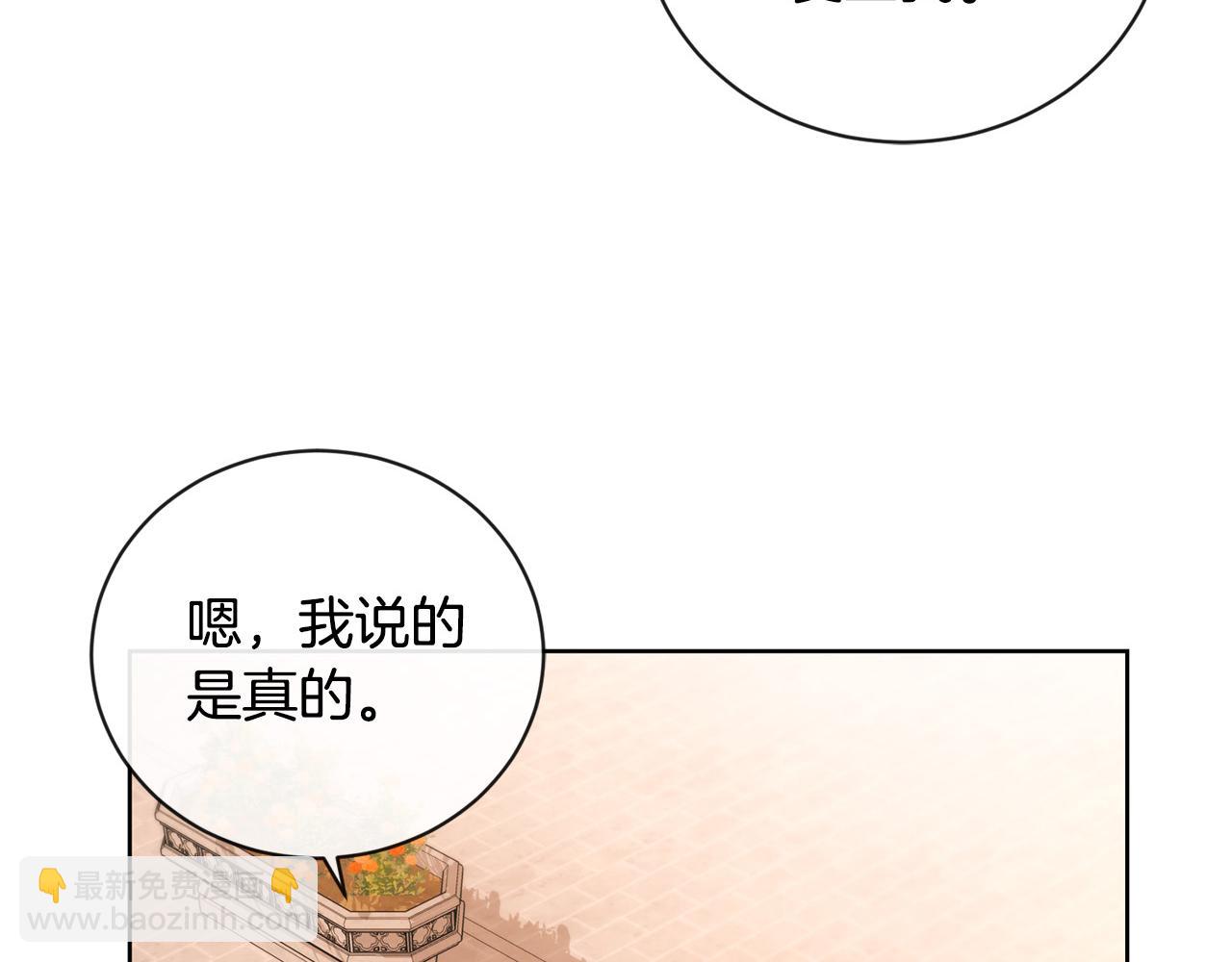第21话 喜欢上她了…166
