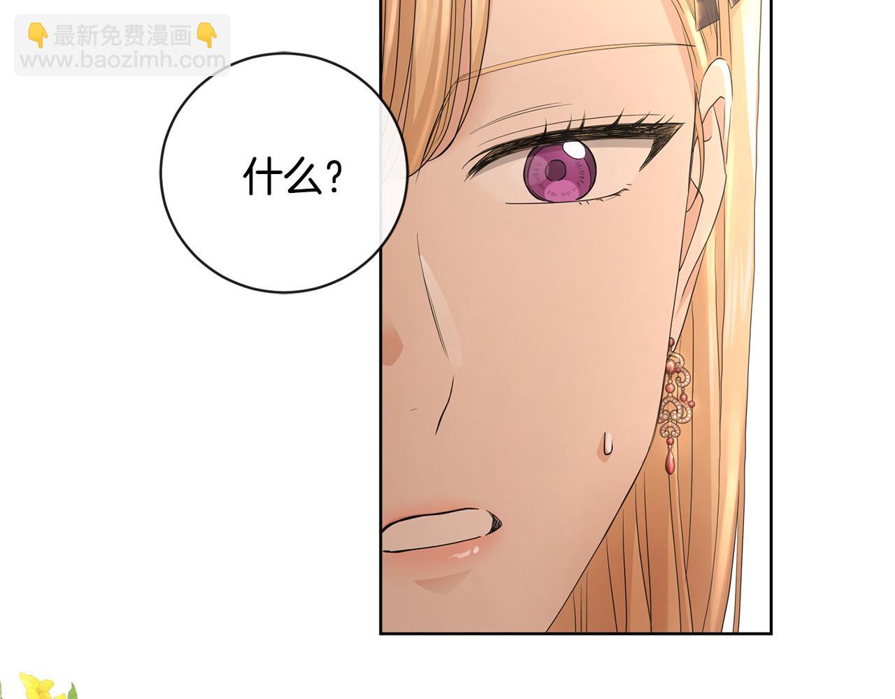 第21话 喜欢上她了…169