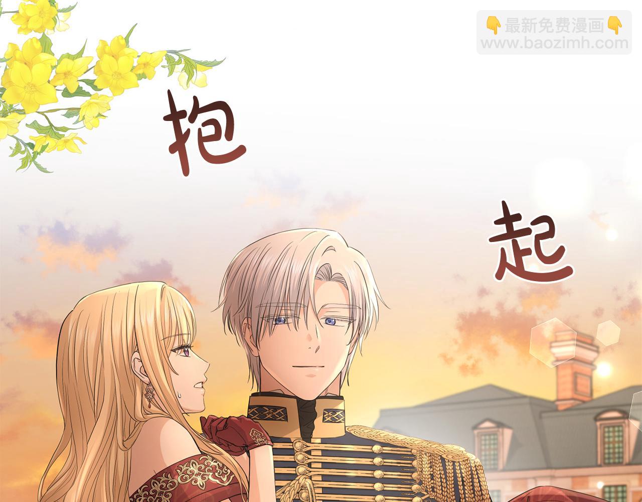 第21话 喜欢上她了…170