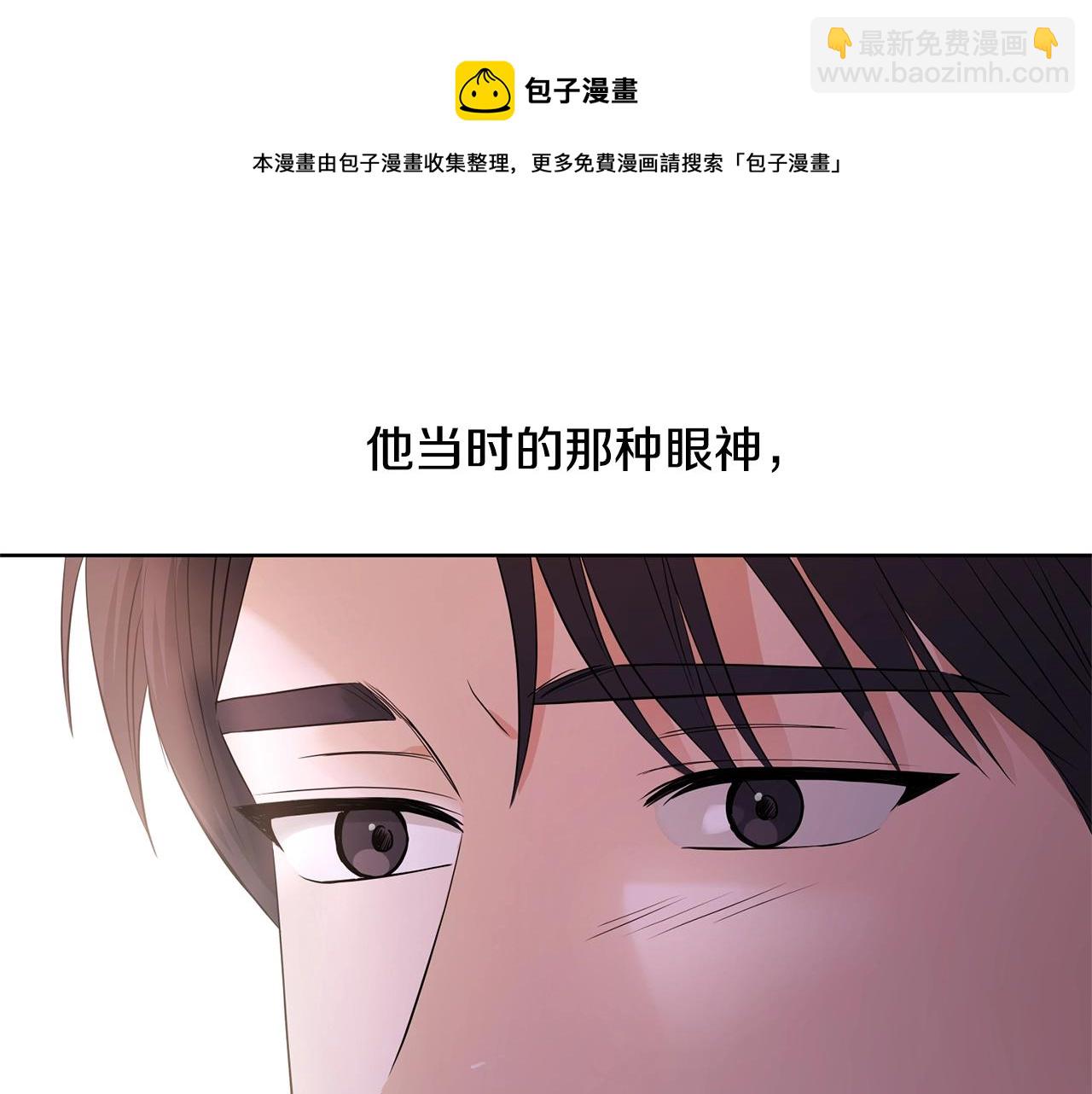 第21话 喜欢上她了…28