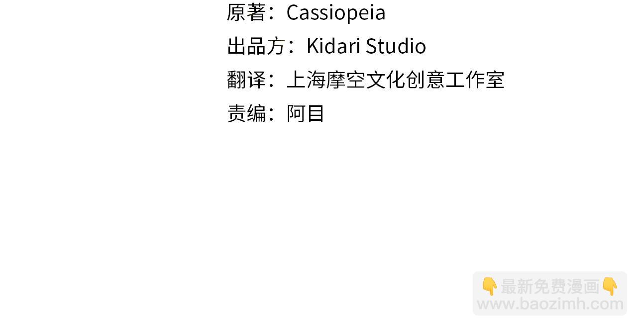 第21话 喜欢上她了…3
