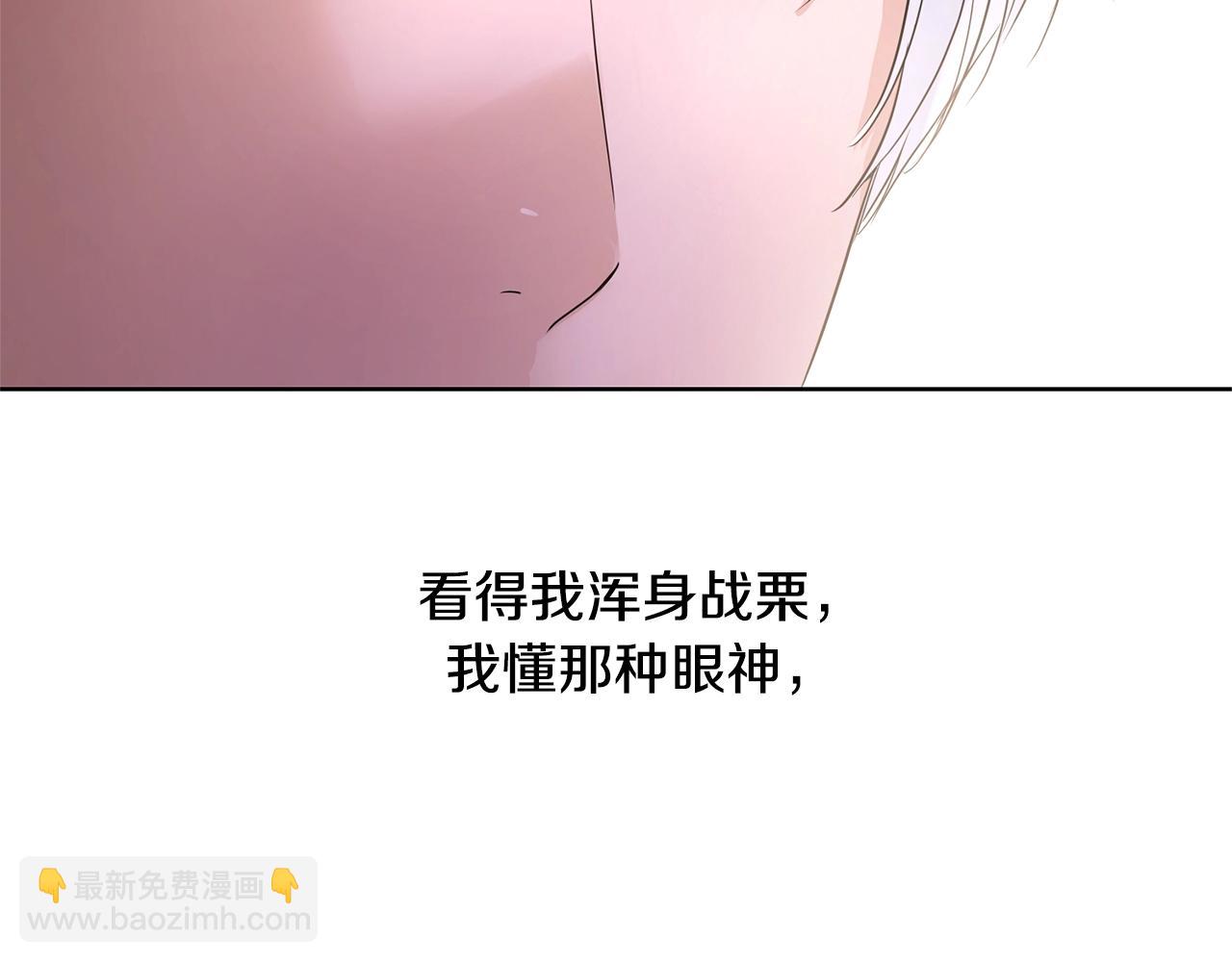 第21话 喜欢上她了…30