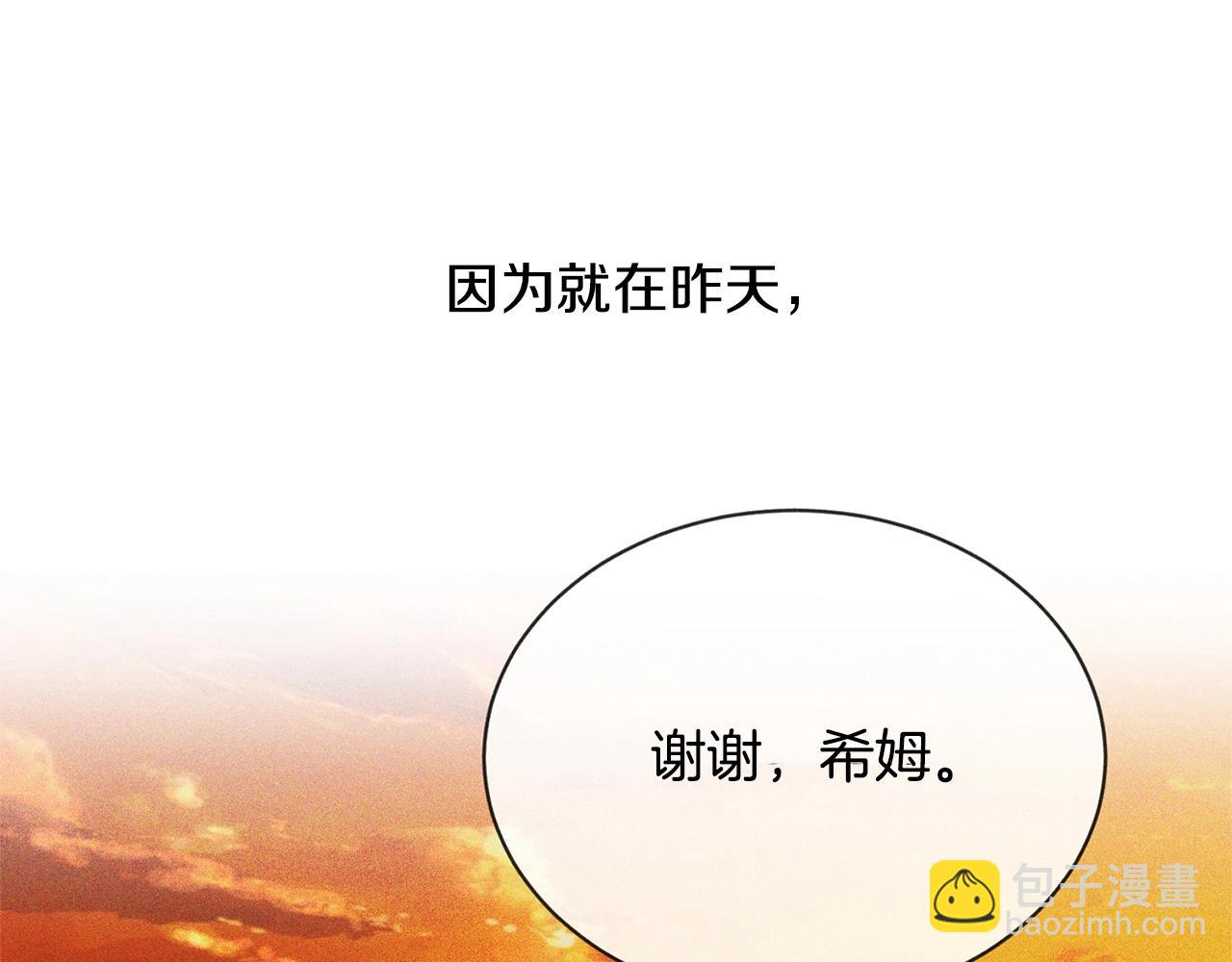 第21话 喜欢上她了…31
