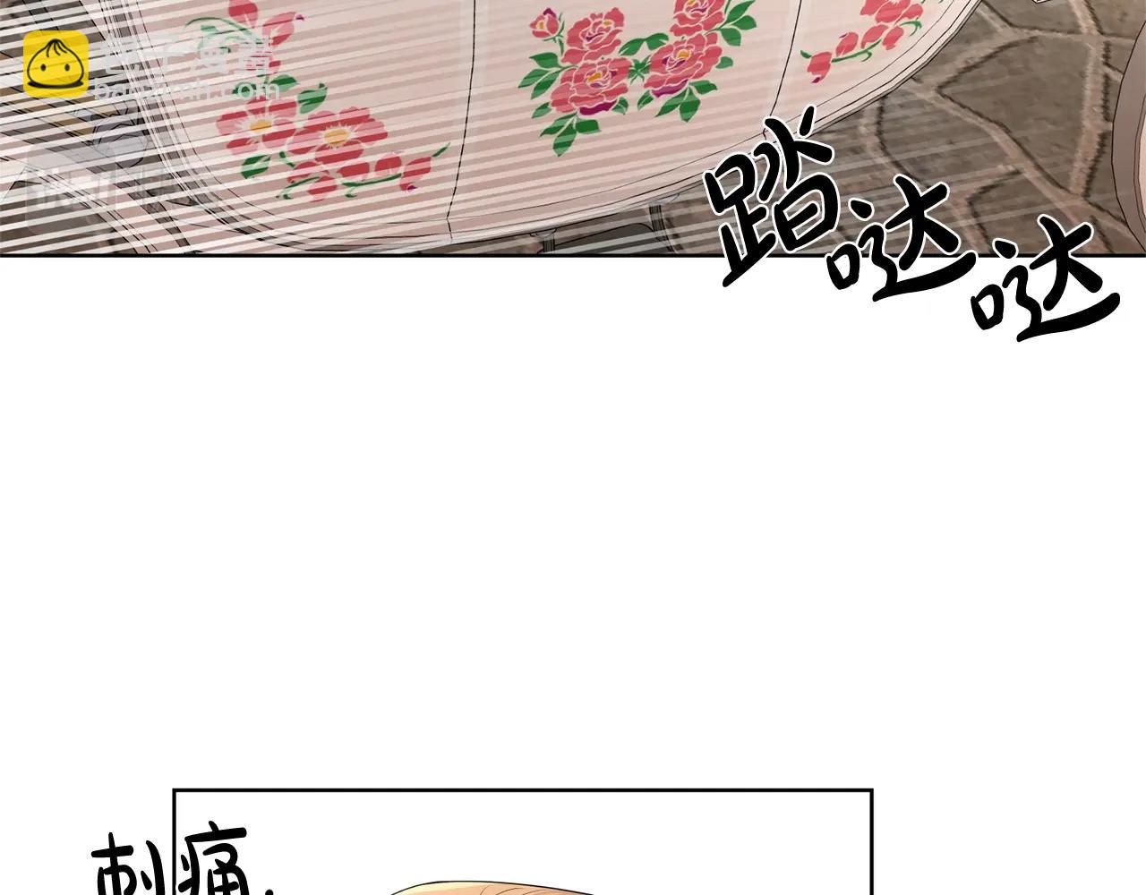 第21话 喜欢上她了…40