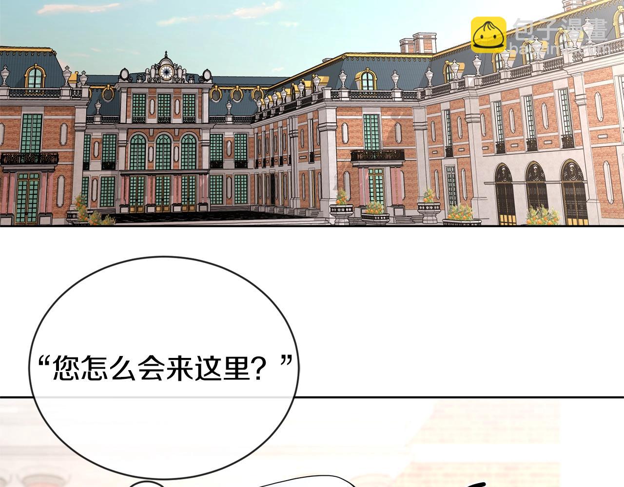 第21话 喜欢上她了…5