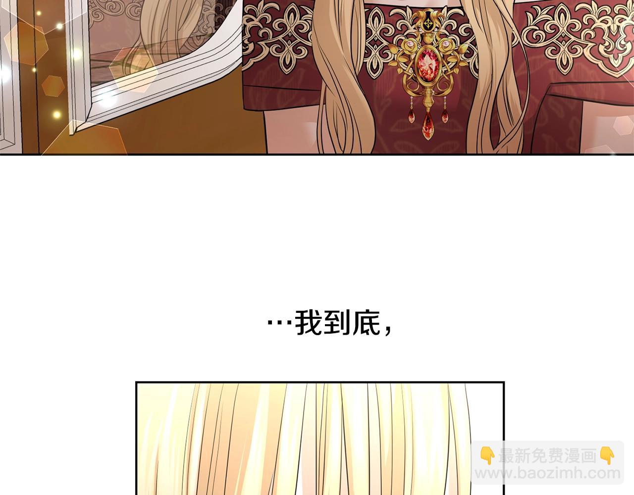 第21话 喜欢上她了…52