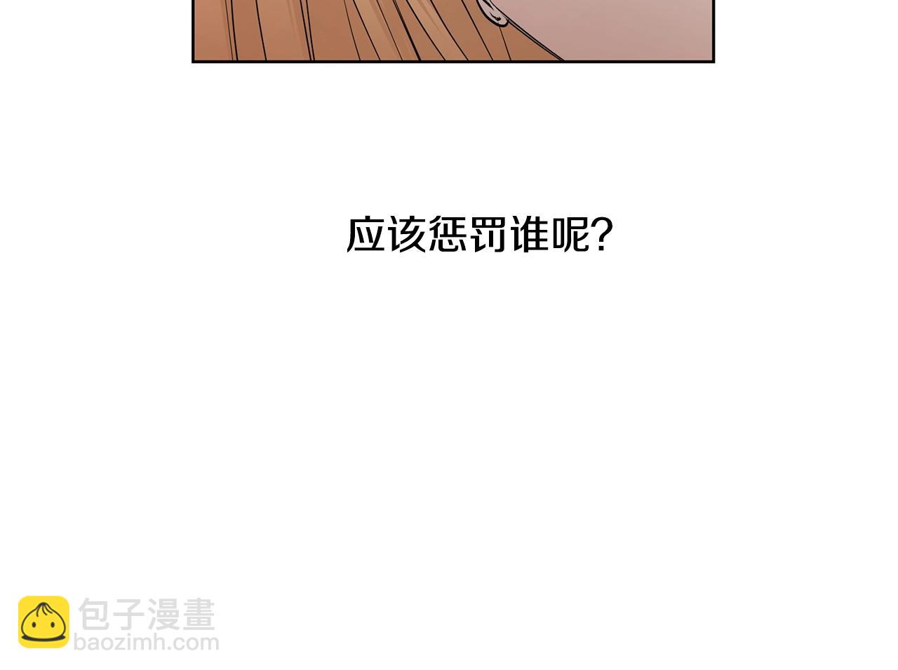 第21话 喜欢上她了…54