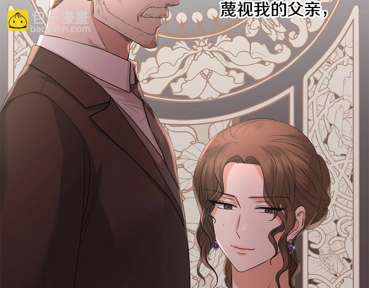 第21话 喜欢上她了…56