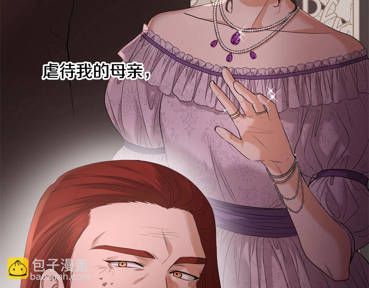 第21话 喜欢上她了…57
