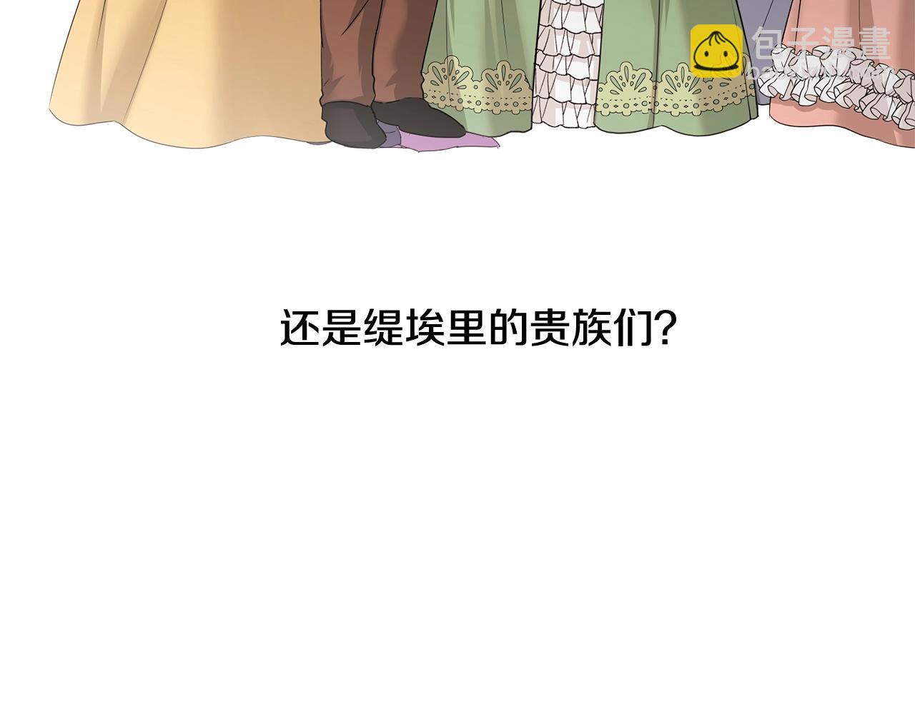 第21话 喜欢上她了…61