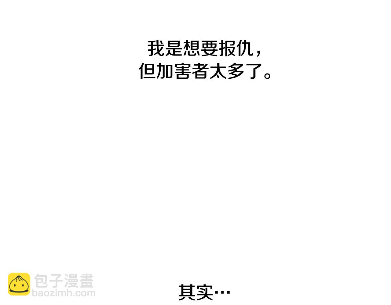 第21话 喜欢上她了…62