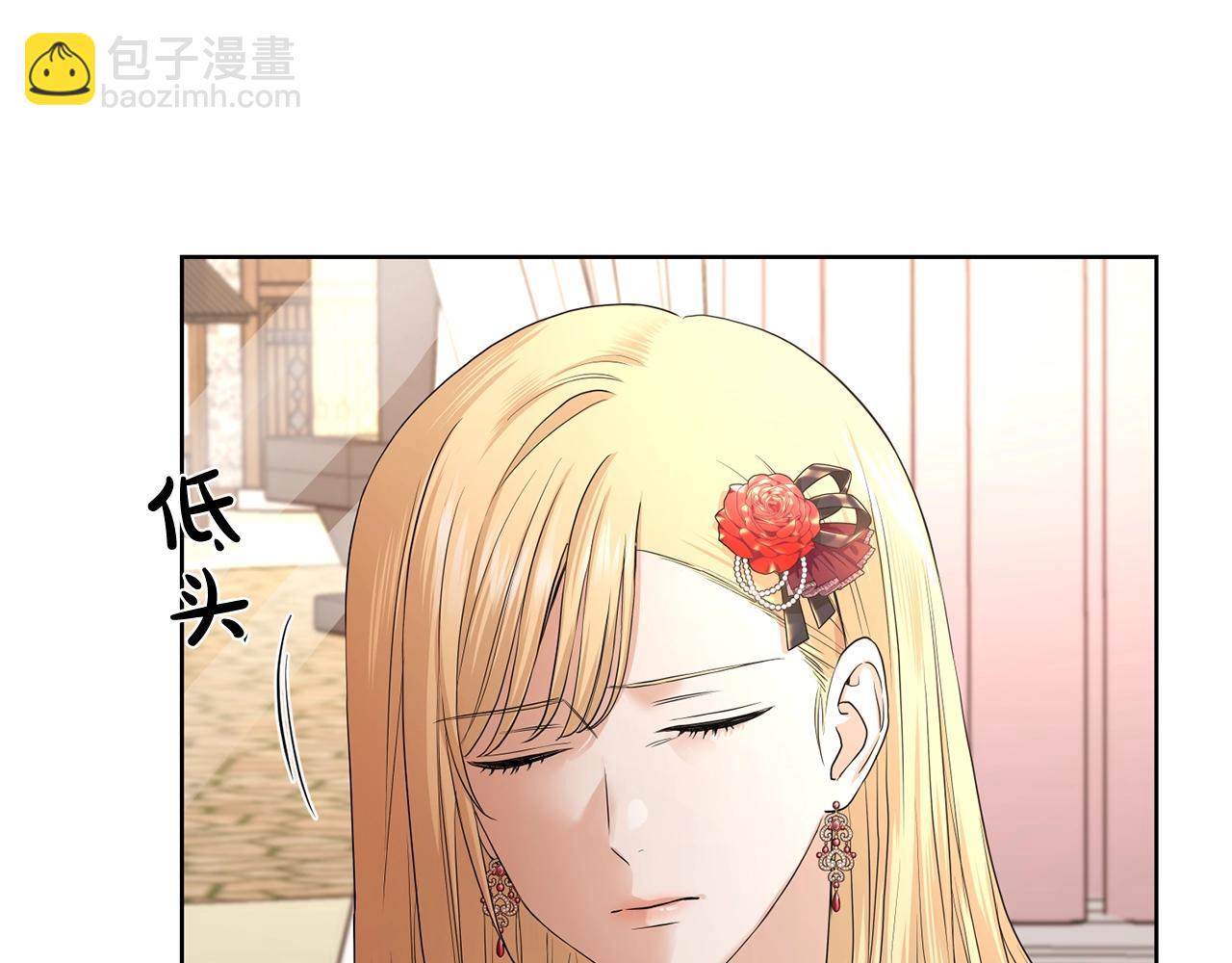 第21话 喜欢上她了…66