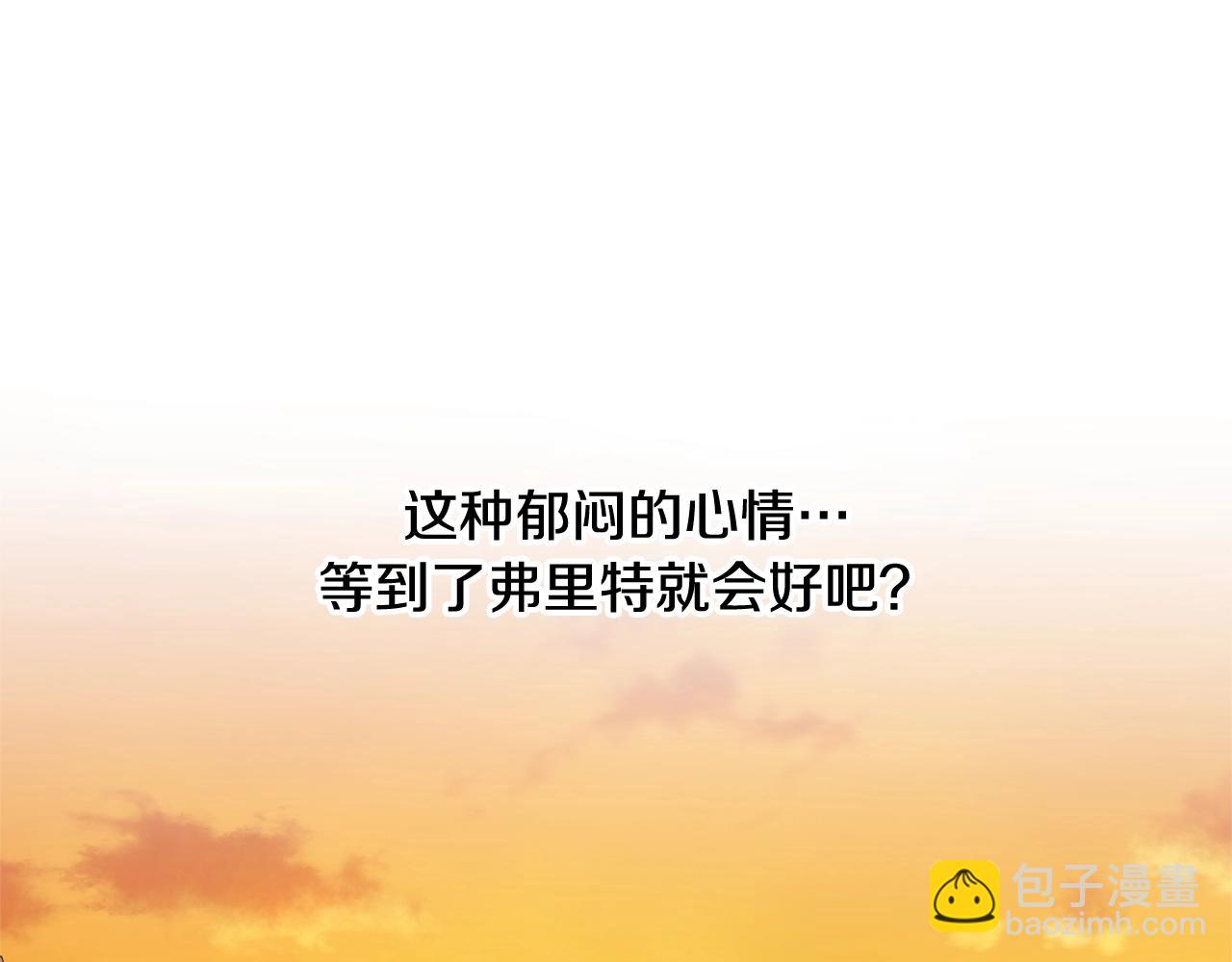 第21话 喜欢上她了…68