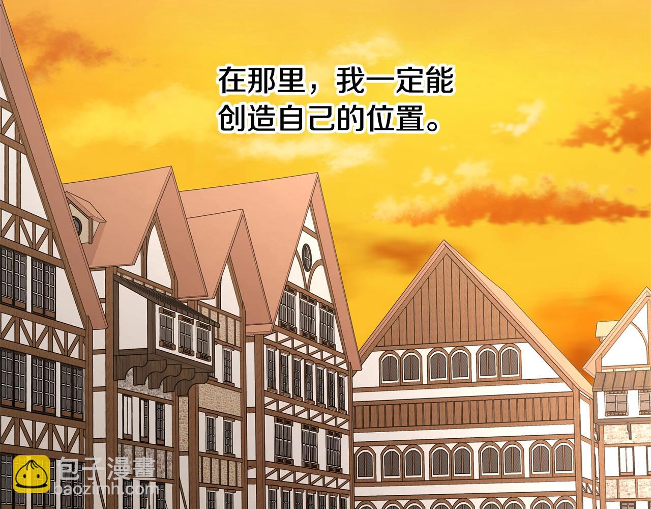 第21话 喜欢上她了…69