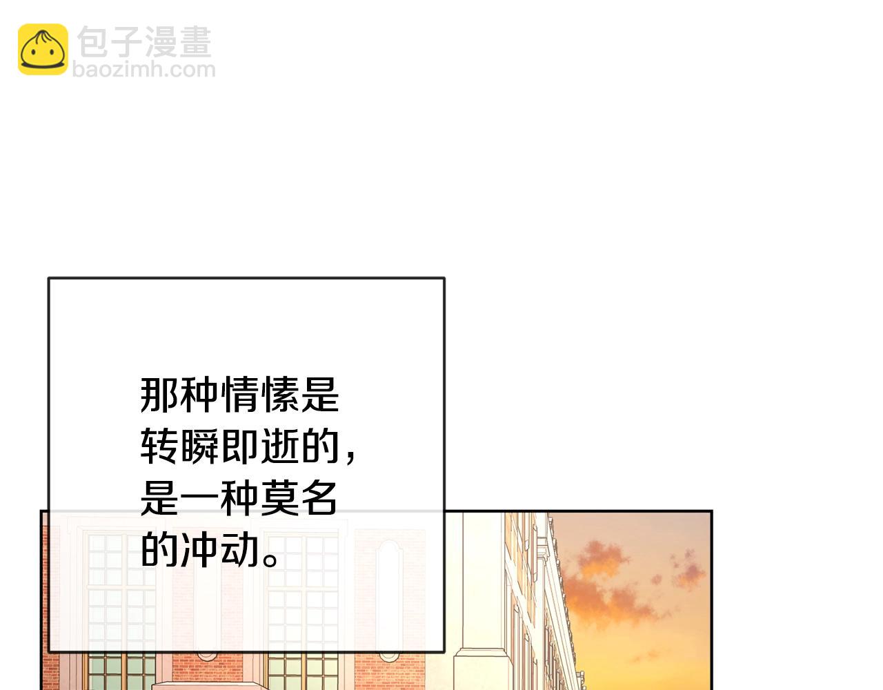 第21话 喜欢上她了…73