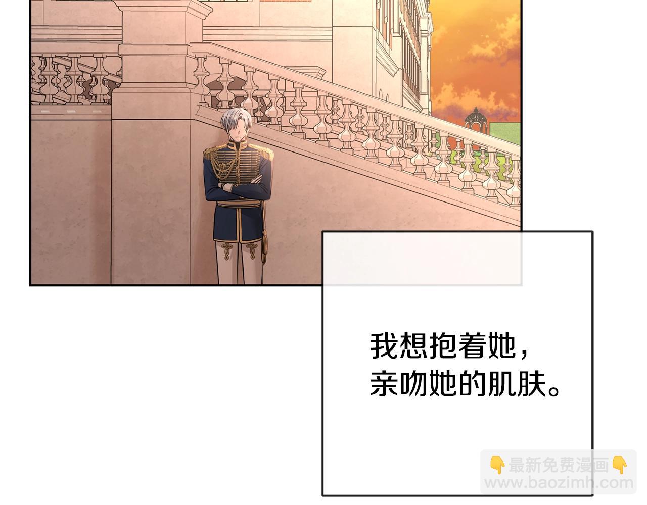 第21话 喜欢上她了…74