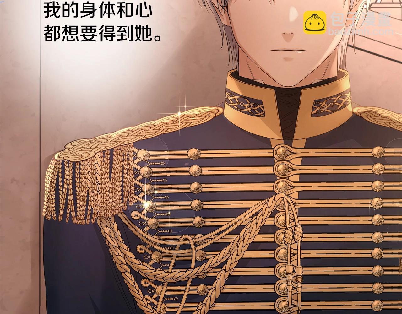 第21话 喜欢上她了…76