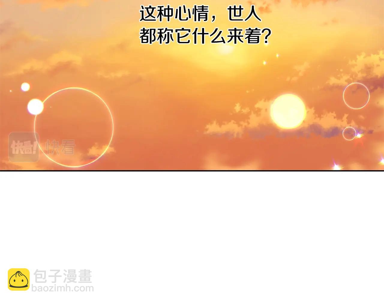 第21话 喜欢上她了…79