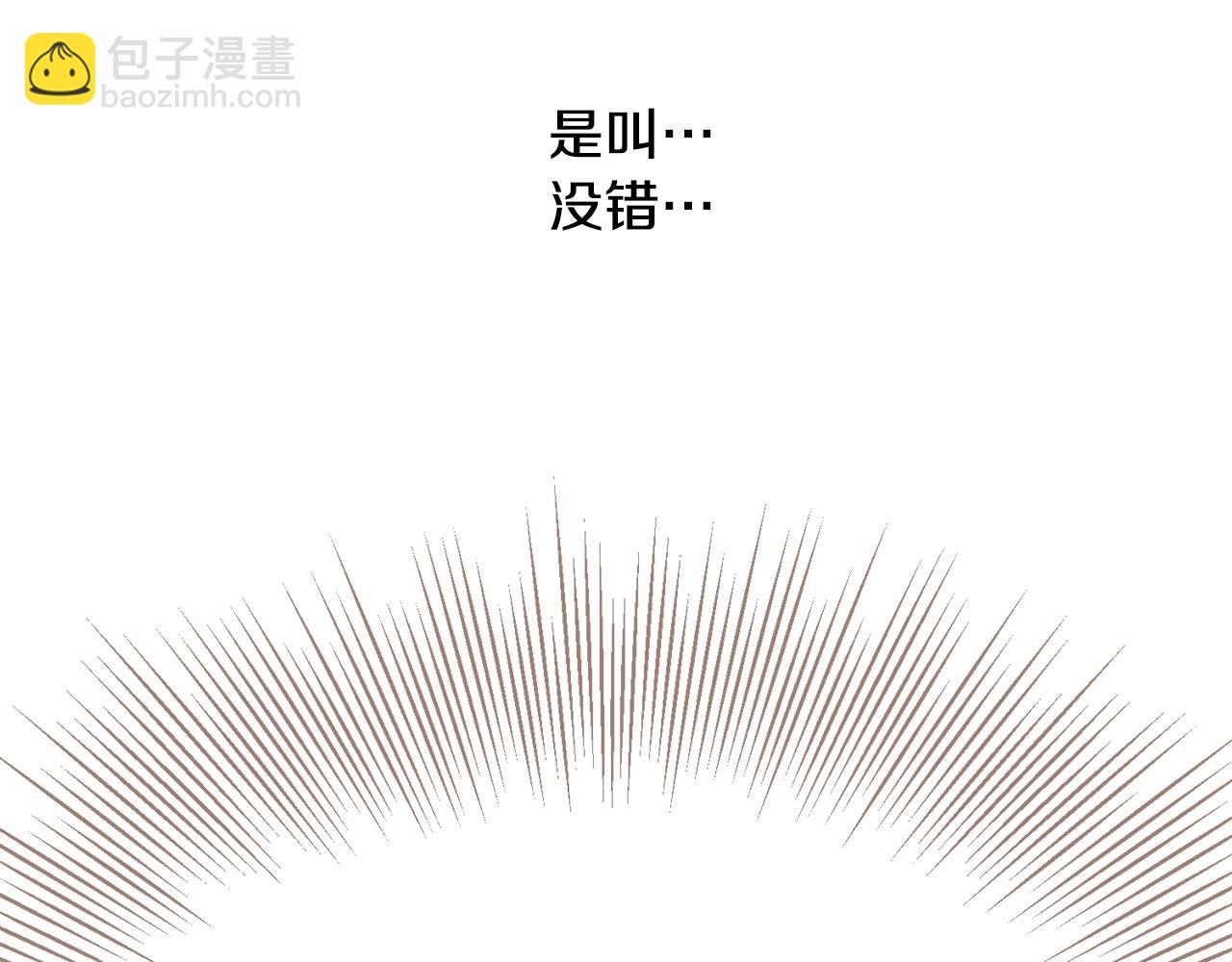 第21话 喜欢上她了…80