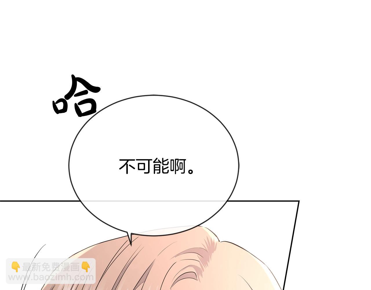 第21话 喜欢上她了…83