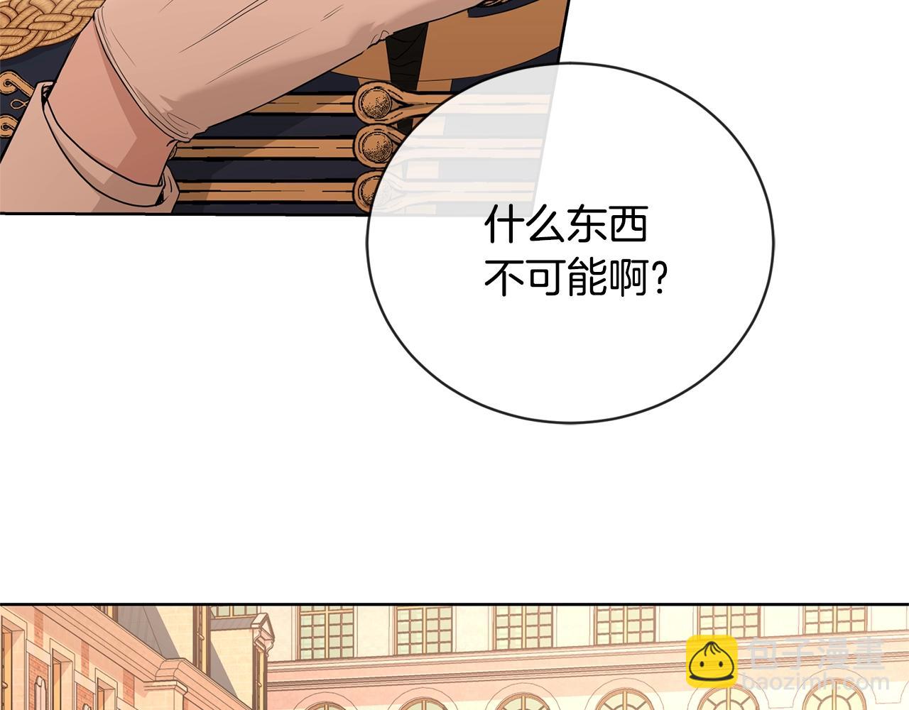 第21话 喜欢上她了…85