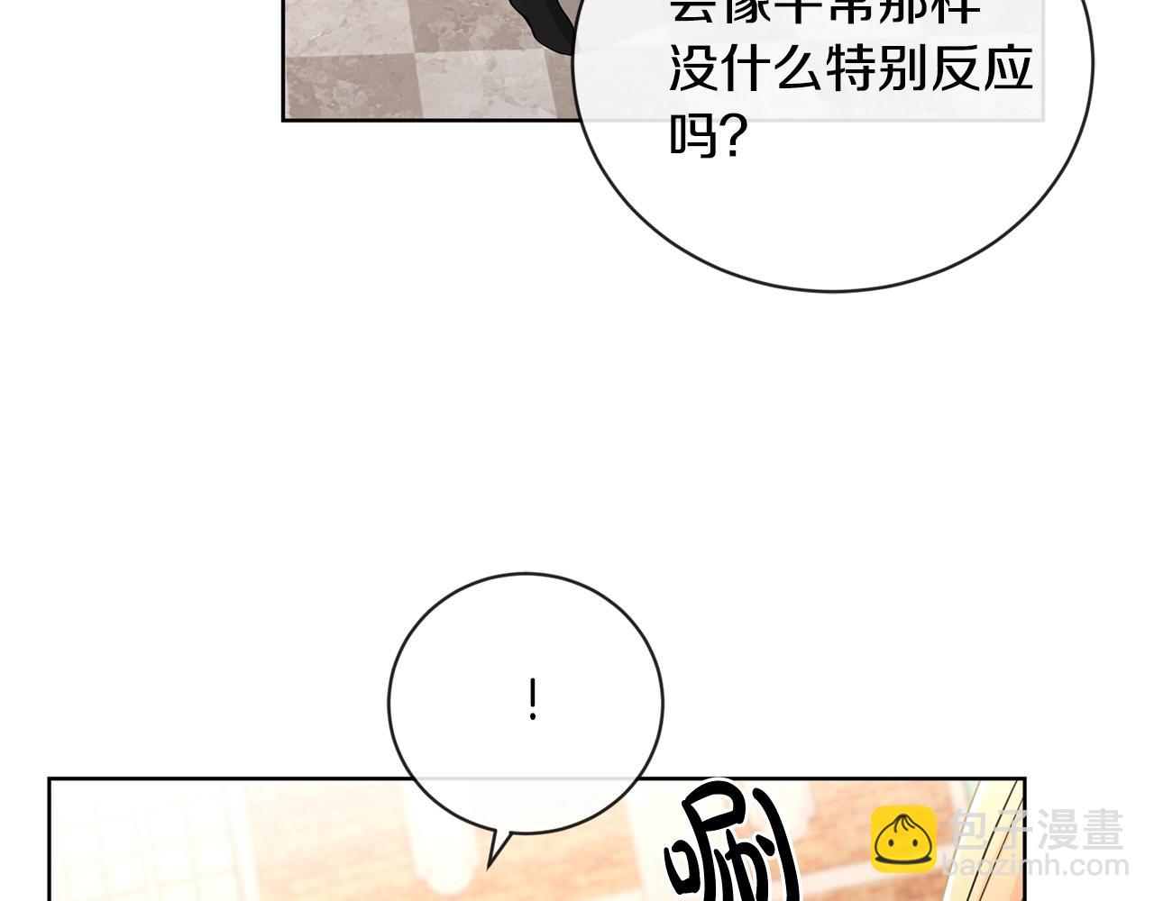 第21话 喜欢上她了…9