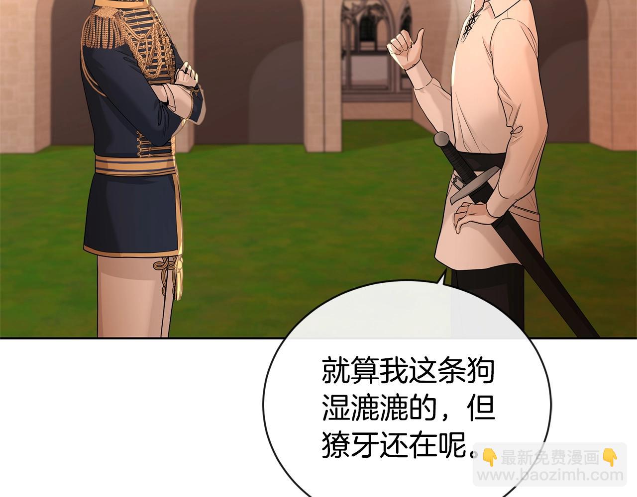 第21话 喜欢上她了…92