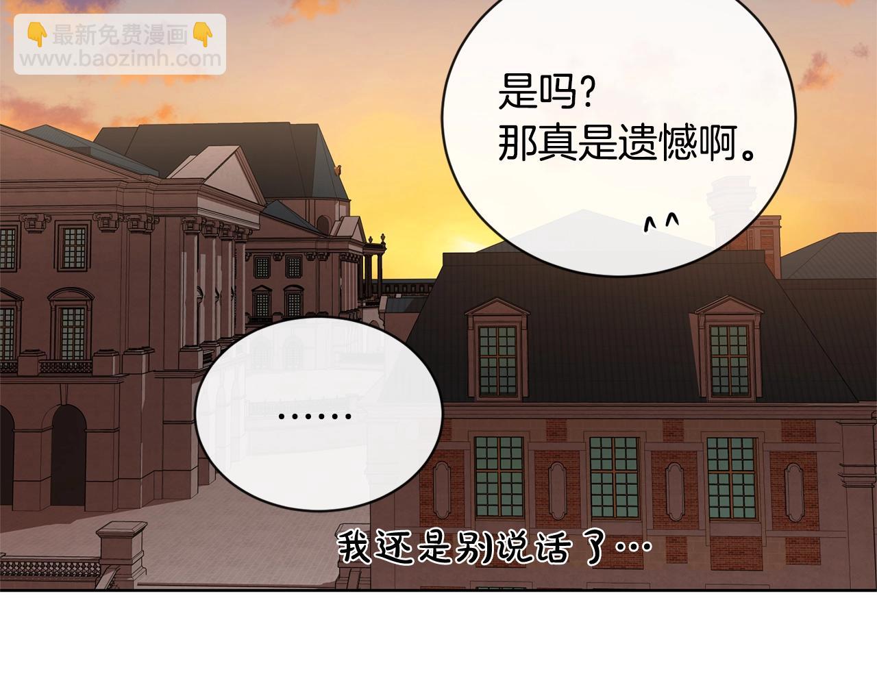 第21话 喜欢上她了…98