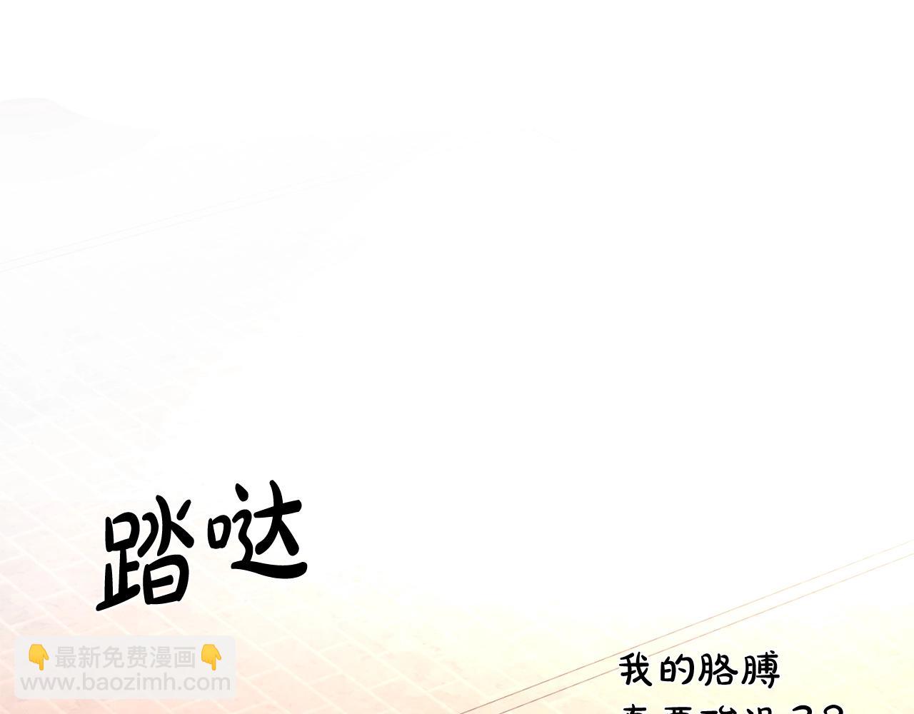 第21话 喜欢上她了…99