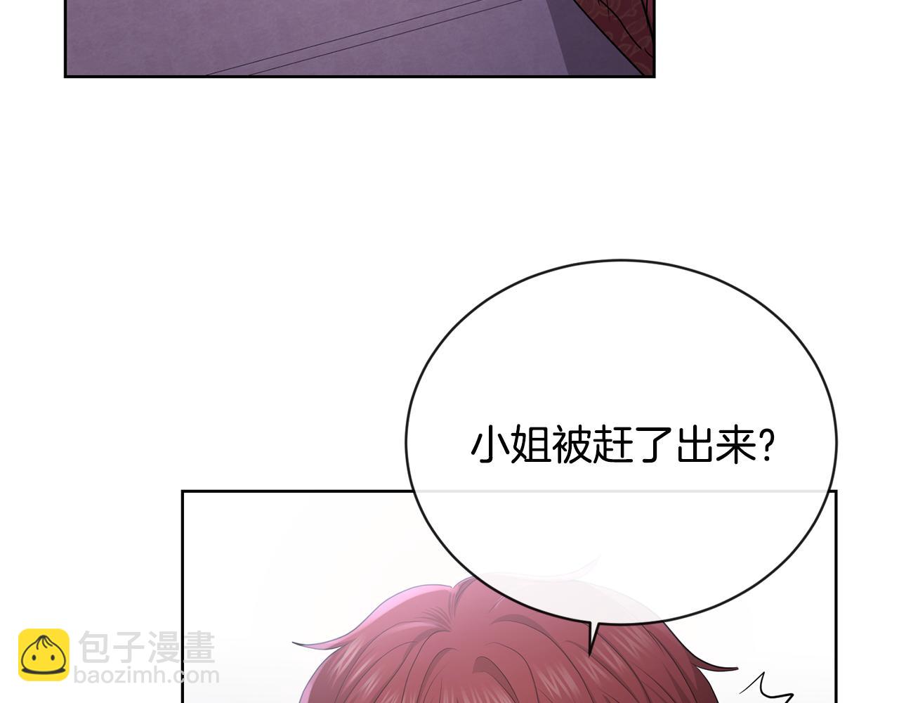 第22话 陛下太会了104