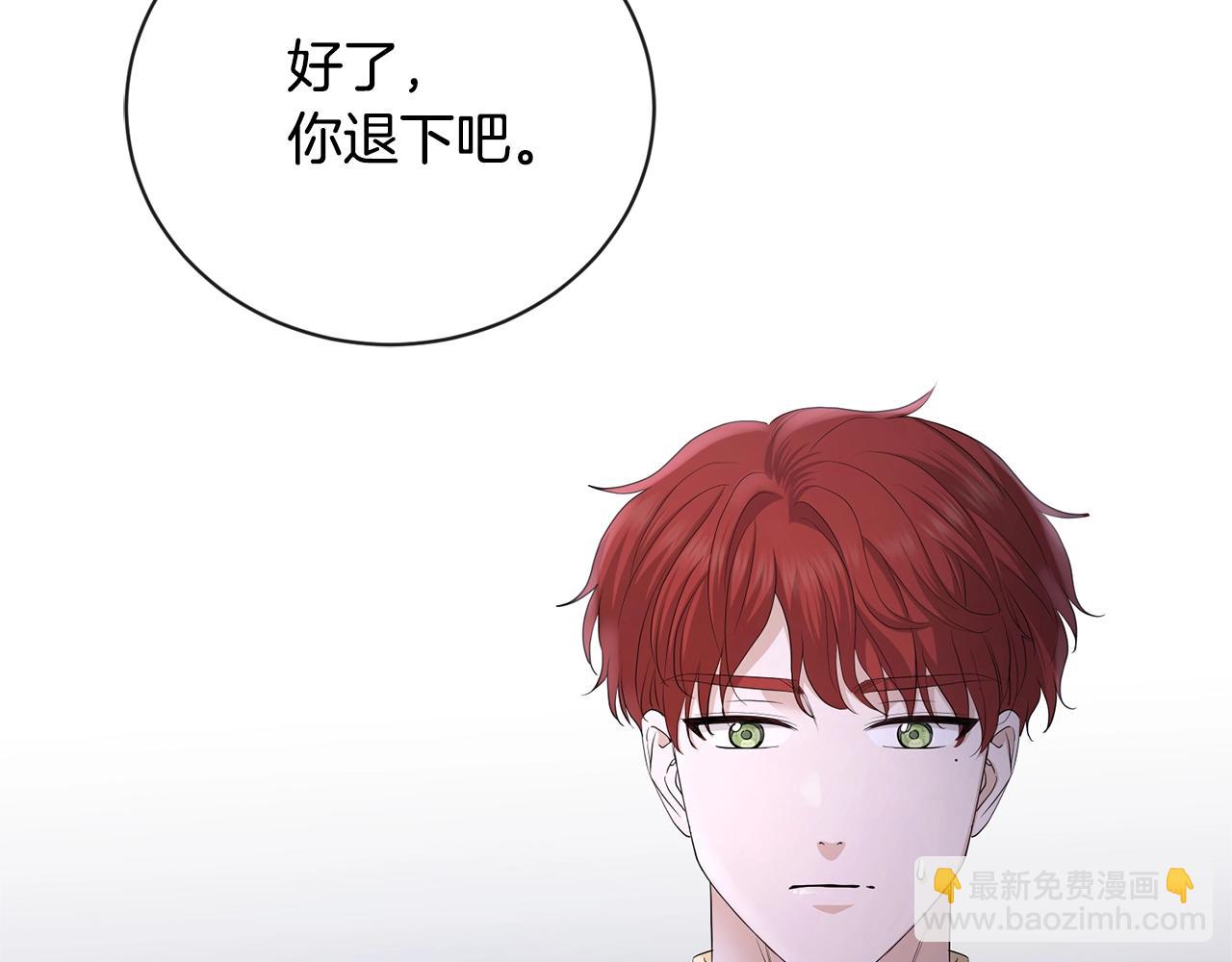 第22话 陛下太会了114